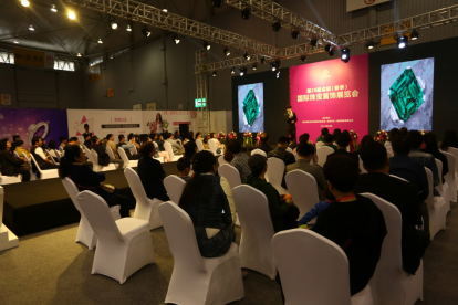 第30届成都国际珠宝展开展新闻稿(1)11.131377.png