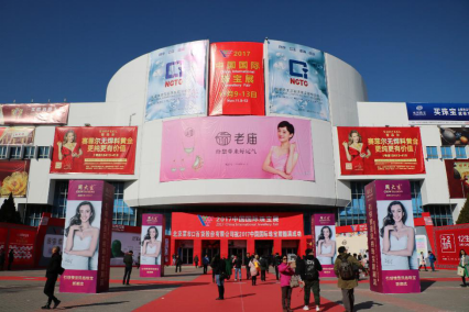 中国国际珠宝展的那些事（改）38.png