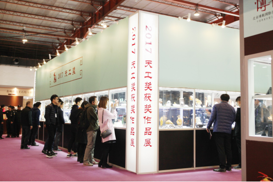 中国国际珠宝展的那些事（改）420.png