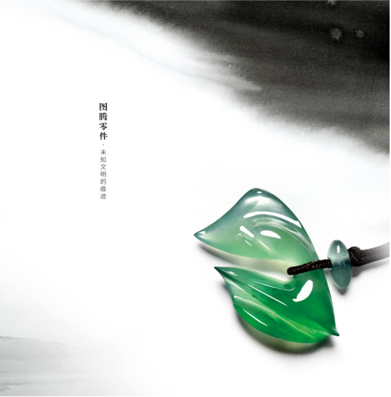 庄家翡翠——初步整理（改）413.png