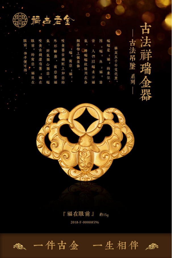 珠宝展新闻稿-凯福珠宝 356.png
