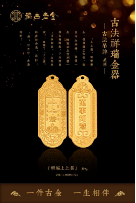 珠宝展新闻稿-凯福珠宝 467.png