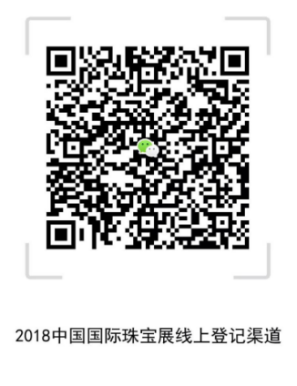珠宝展新闻稿-凯福珠宝 789.png