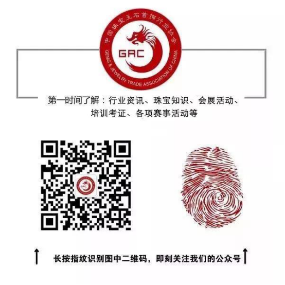 珠宝展新闻稿-凯福珠宝 793.png