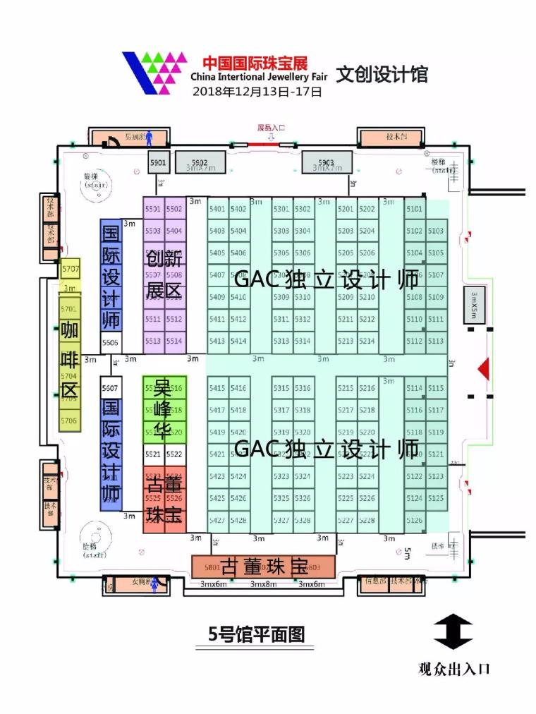 GAC独立设计师联展图片21.jpg