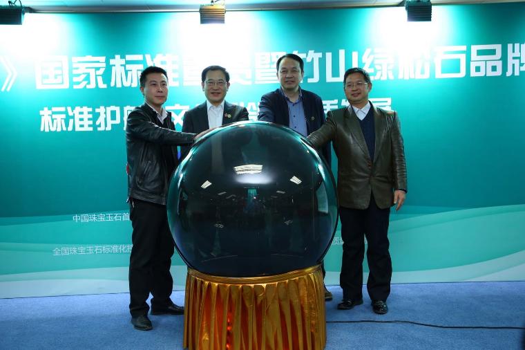 微信图片_20181214155025.jpg