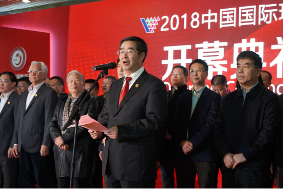 2018中国国际珠宝展开幕典礼暨2018中国珠宝玉石首饰行业协会科学技术奖颁奖典礼隆重举办490.png