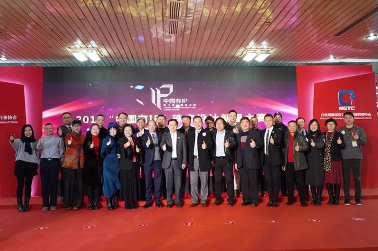 中国有IP图片1.jpg