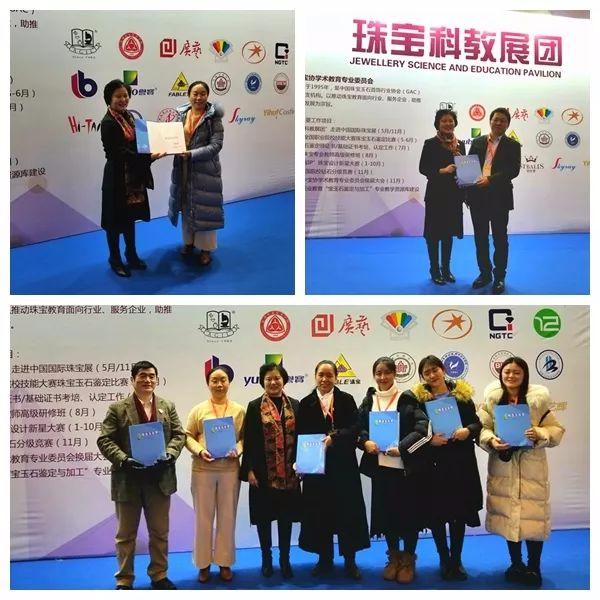 中国科教展团图片4 《珠宝玉石学》售书活动.jpg