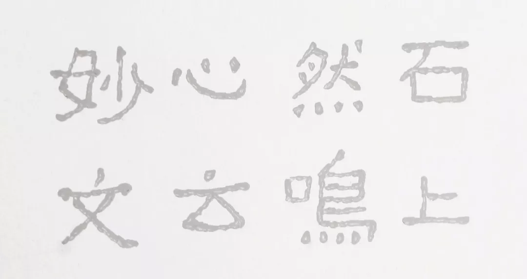 曲水万象图片6.png