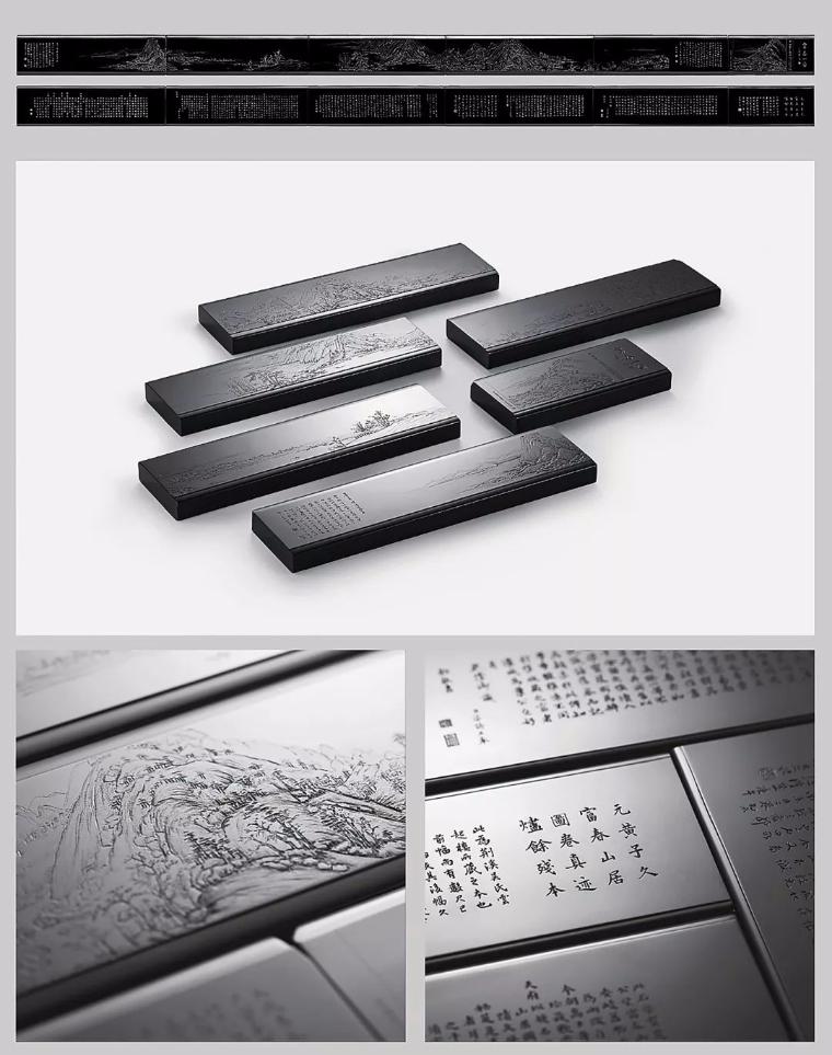 天工奖图片7 《山居图》.jpg