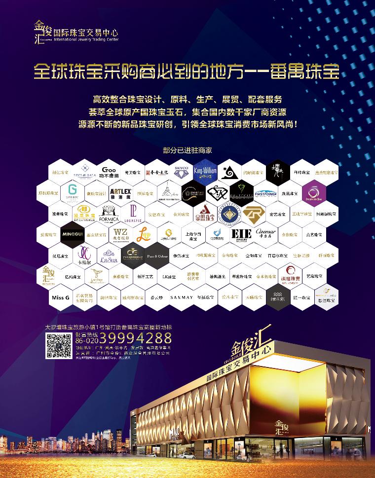 金俊汇.jpg