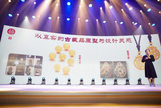 “精品时代”，中国珠宝升级要“培根铸魂”(加图版)(8)(1)1792.png