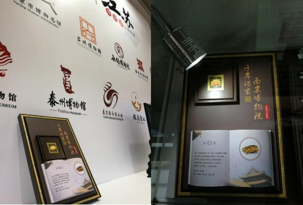 “精品时代”，中国珠宝升级要“培根铸魂”(加图版)(8)(1)2296.png