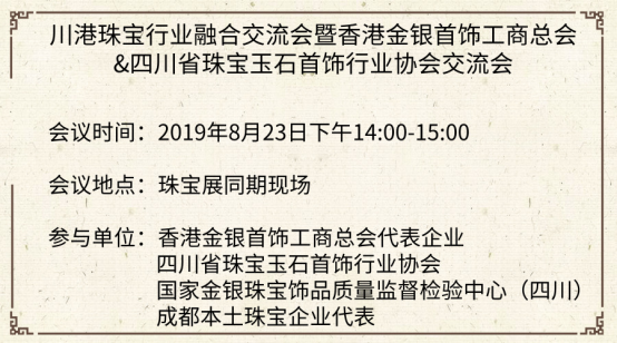 展前新闻稿(4)662.png