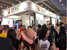 佛山展会512.png
