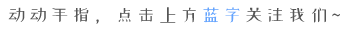 微信图片_20200324163445.png