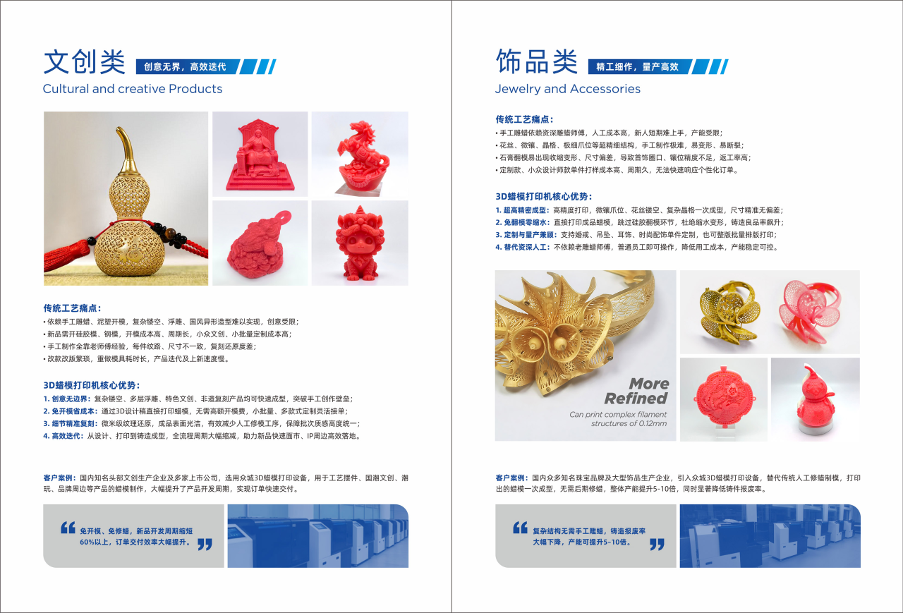 p178602351694840712.png 23.png